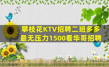 甘肃夜总会招聘